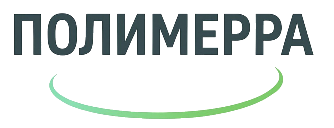 POLIMERRA
